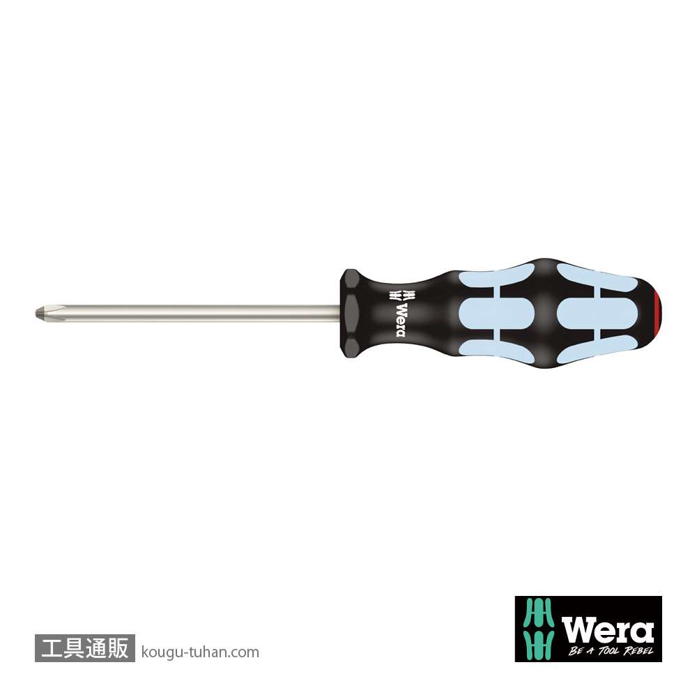 Wera 3350 PH ステンレスプラスドライバー PH2 軸長100mmの画像