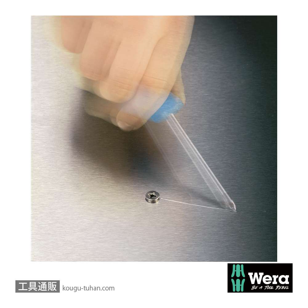 Wera 3350 PH ステンレスプラスドライバー PH2 軸長100mmの画像