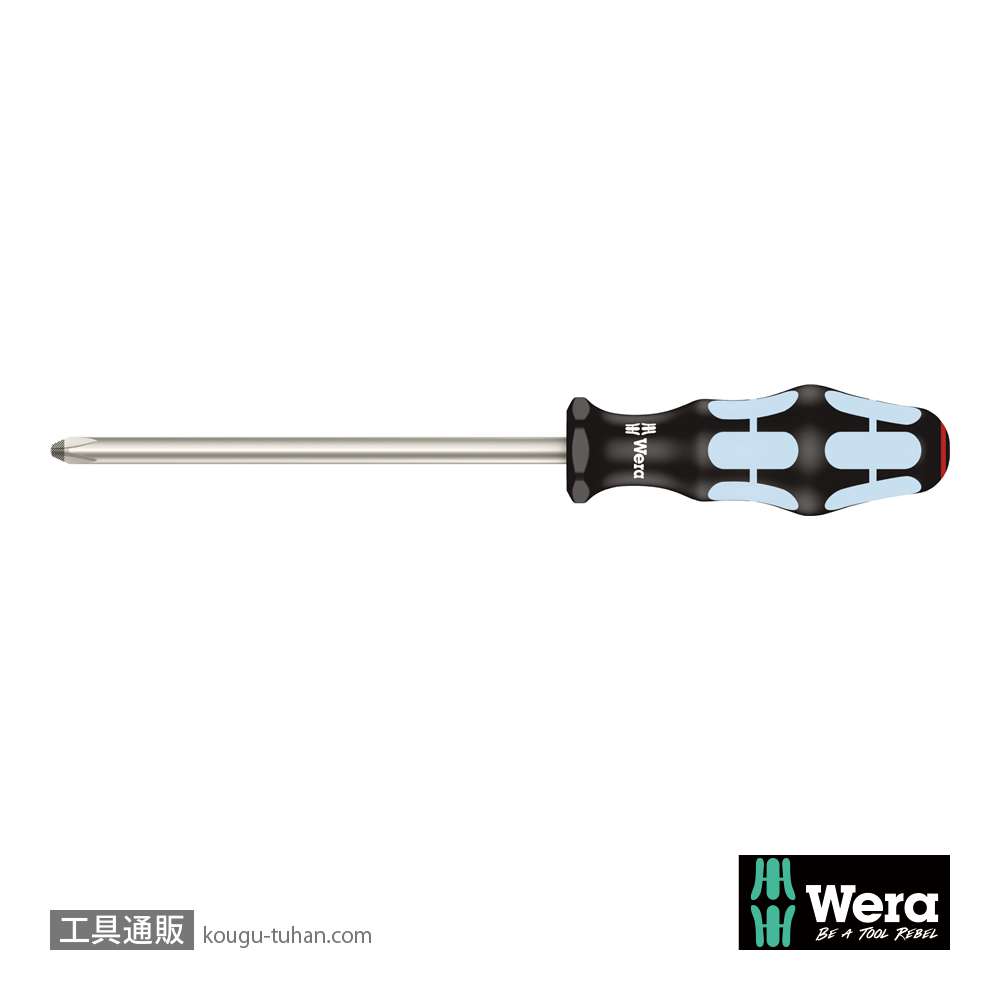Wera 3350 PH ステンレスプラスドライバー PH3 軸長150mmの画像