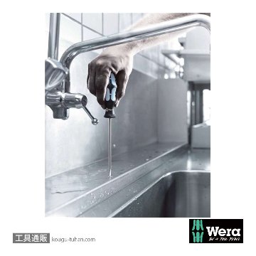 Wera 3350 PH ステンレスプラスドライバー PH3 軸長150mmの画像