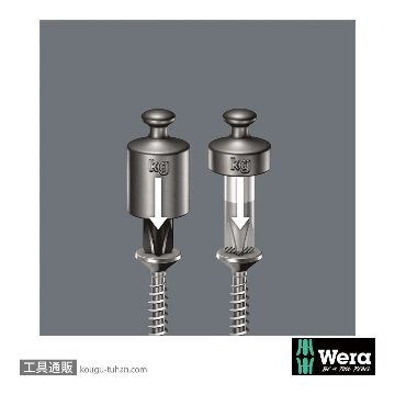 Wera 3350 PH ステンレスプラスドライバー PH3 軸長150mmの画像
