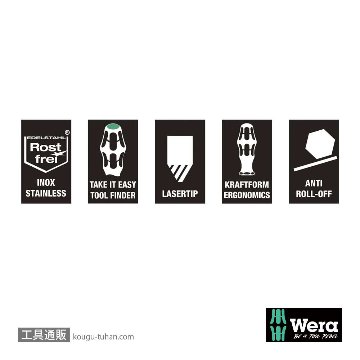 Wera 3350 PH ステンレスプラスドライバー PH3 軸長150mmの画像