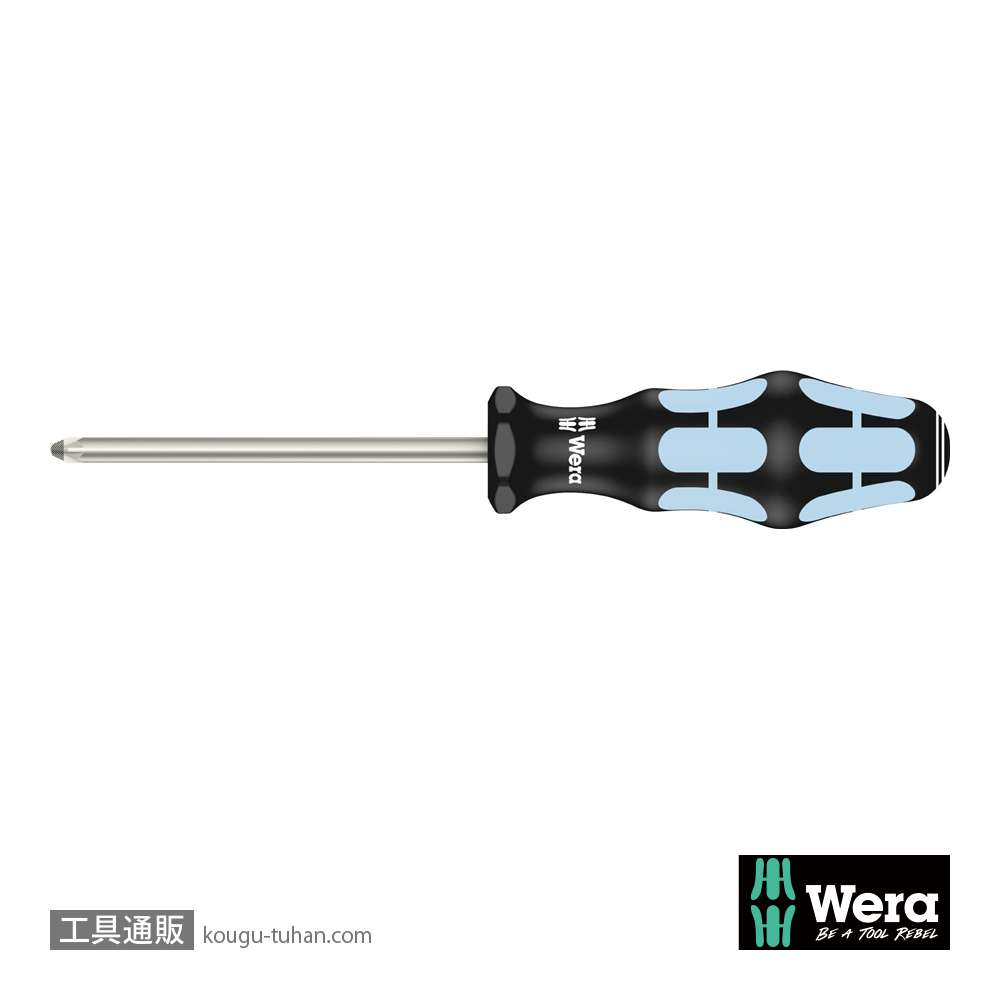 Wera 3355 PZ ステンレスポジドライバー PZ2の画像