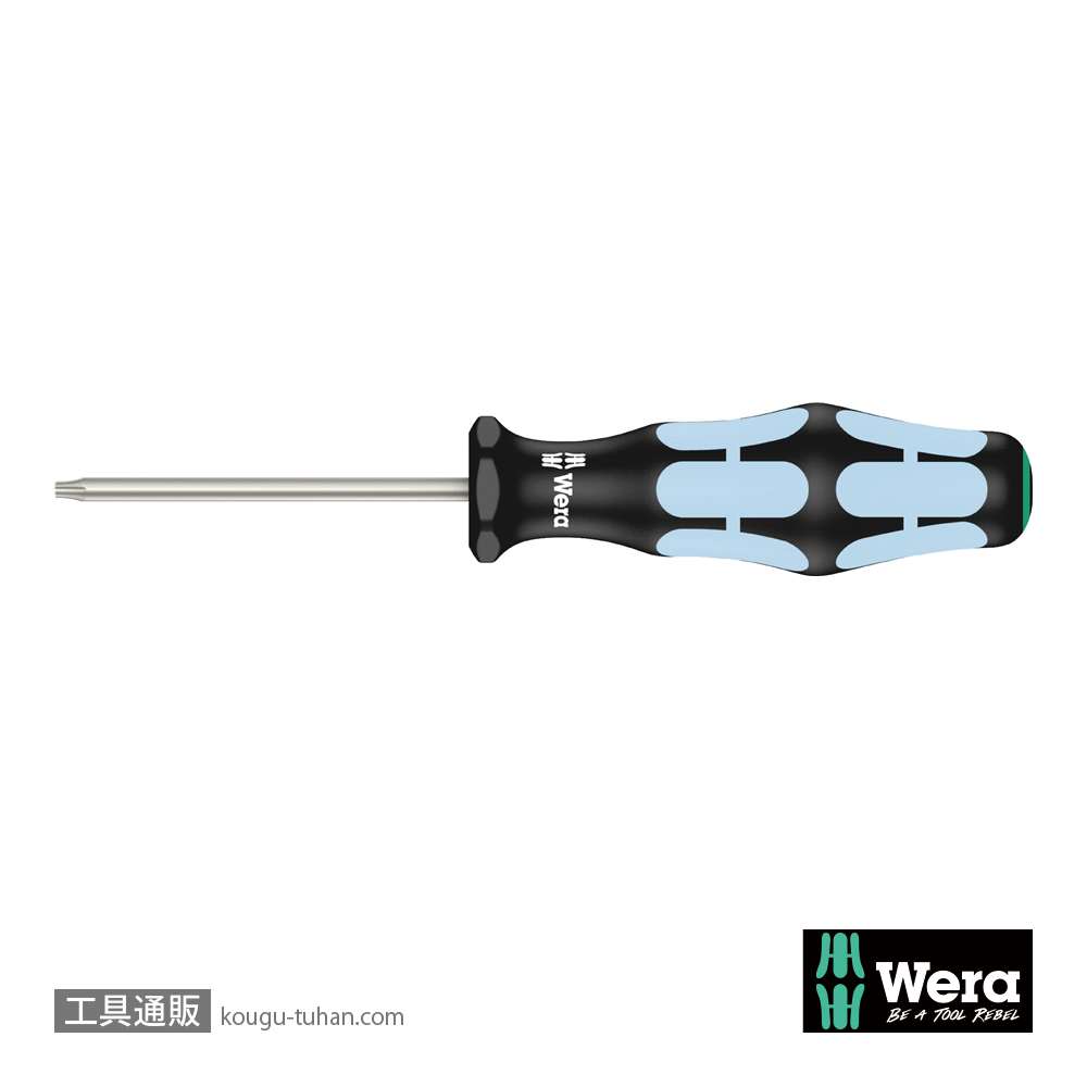 Wera 3367 ステンレストルクスドライバー TX8の画像