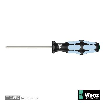 Wera 3367 ステンレストルクスドライバー TX10の画像