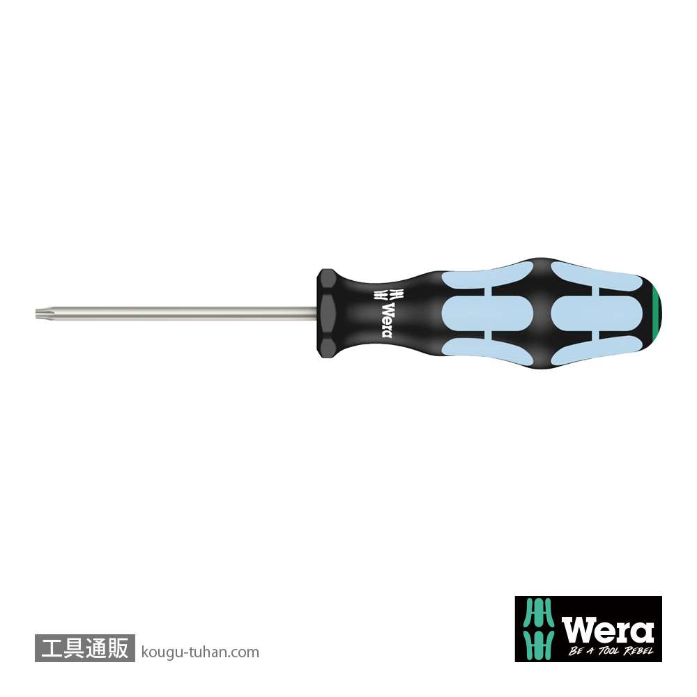 Wera 3367 ステンレストルクスドライバー TX15の画像