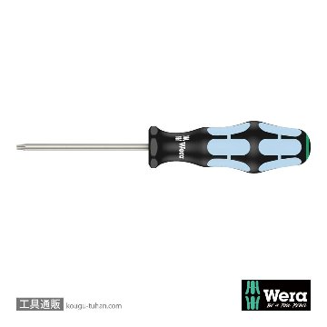 032053 15x80mm (Torx)ドライバー(ステンレス)