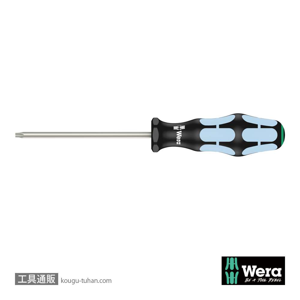 Wera 3367 ステンレストルクスドライバー TX20の画像