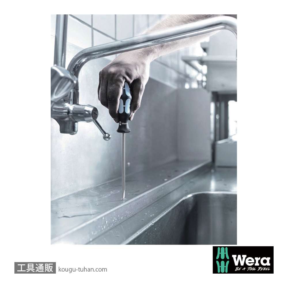 Wera 3367 ステンレストルクスドライバー TX20の画像