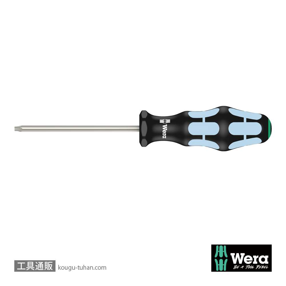 Wera 3367 ステンレストルクスドライバー TX25の画像