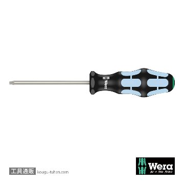 032055 25x100mm (Torx)ドライバー(ステンレス)
