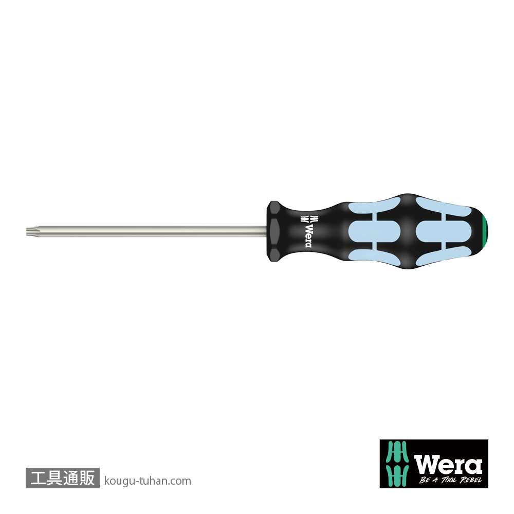Wera 3367 ステンレストルクスドライバー TX27の画像