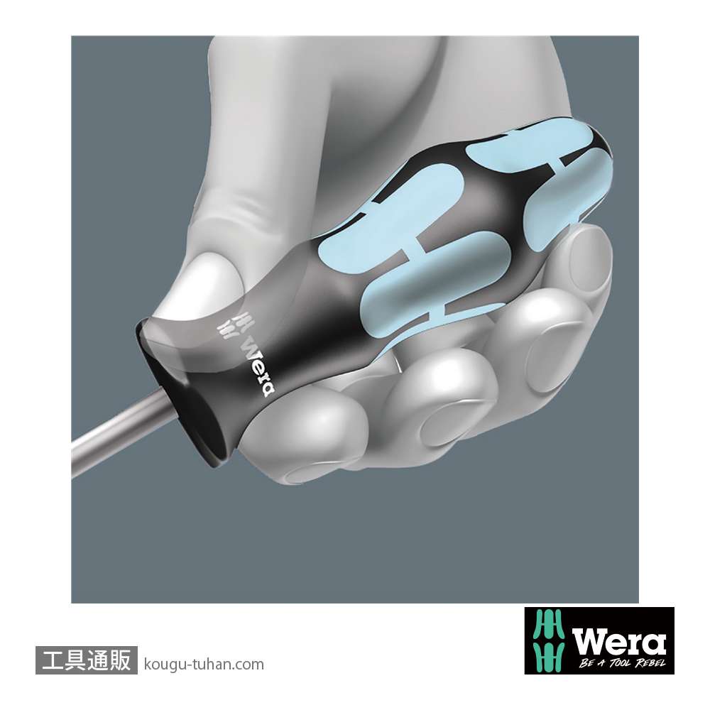 Wera 3367 ステンレストルクスドライバー TX27の画像