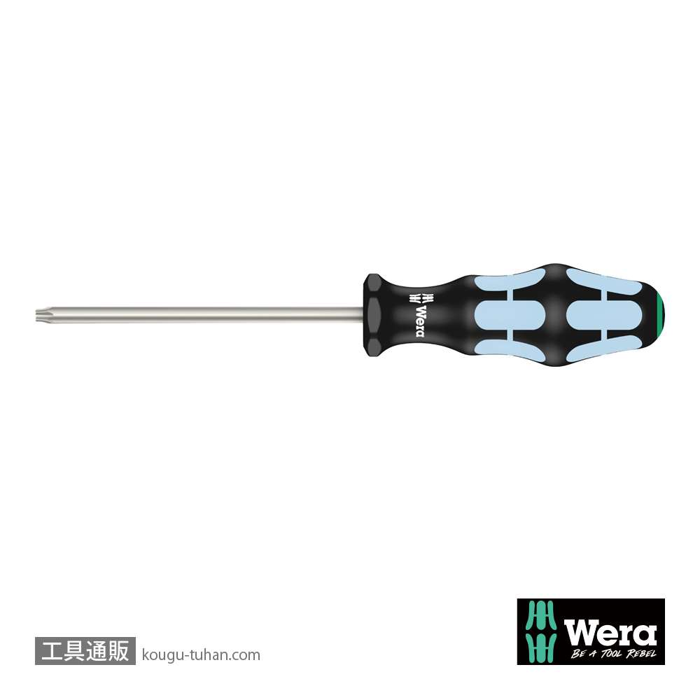 Wera 3367 ステンレストルクスドライバー TX30の画像
