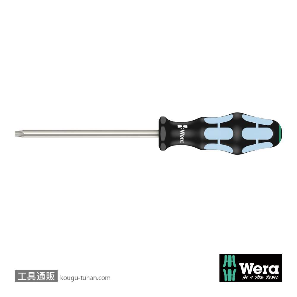 Wera 3367 ステンレストルクスドライバー TX40の画像