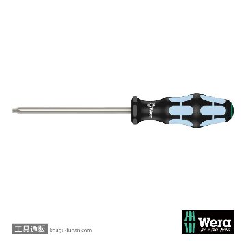 032058 40x130mm (Torx)ドライバー(ステンレス)