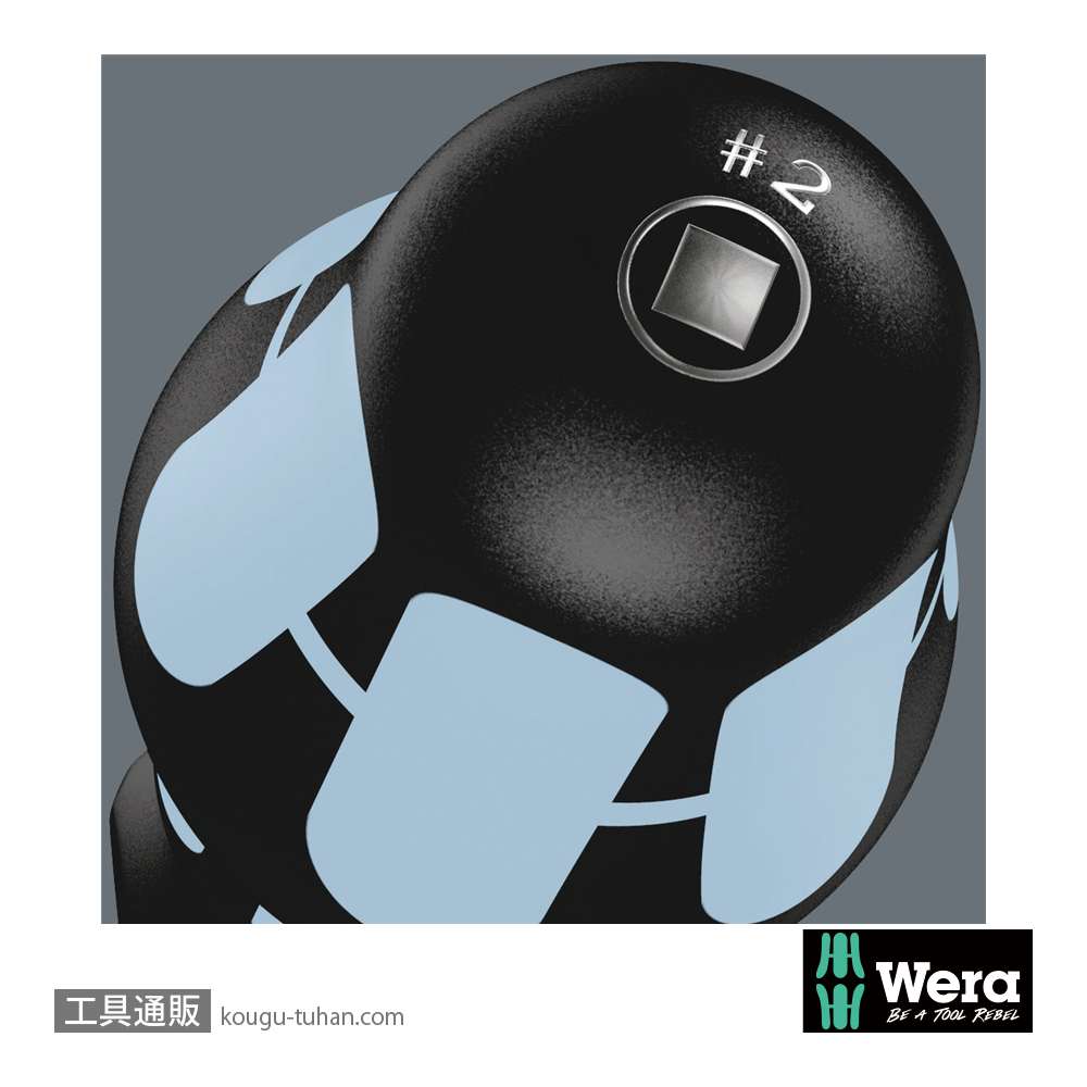 Wera 3368 ステンレス四角ドライバー #1の画像