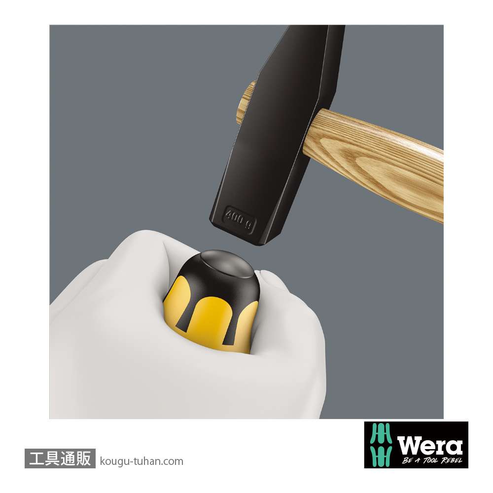 Wera 932 A 貫通マイナスドライバー 2.0x12.0mmの画像