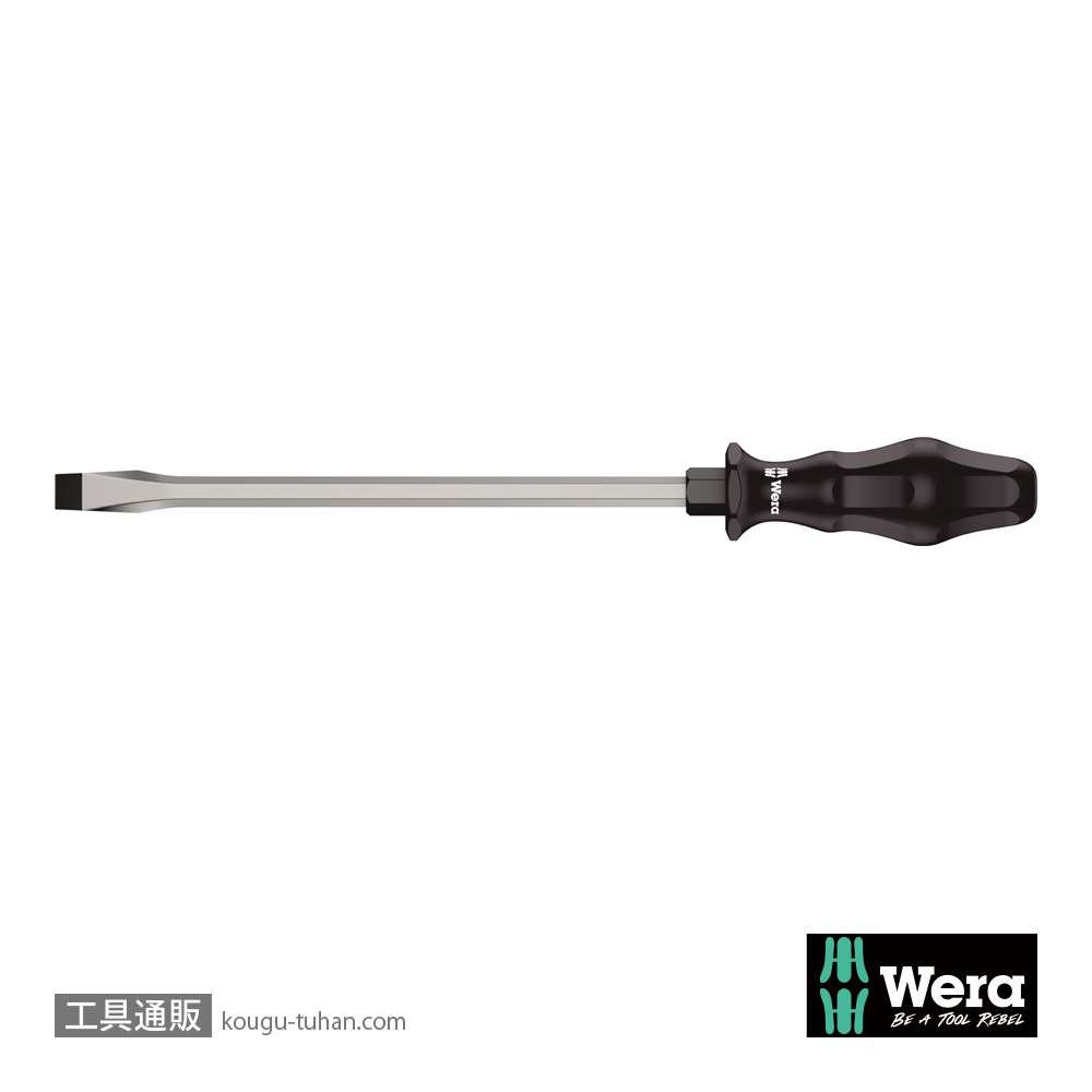 Wera 932 A 貫通マイナスドライバー 2.5x14.0mmの画像