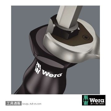 Wera 932 A 貫通マイナスドライバー 2.5x14.0mmの画像