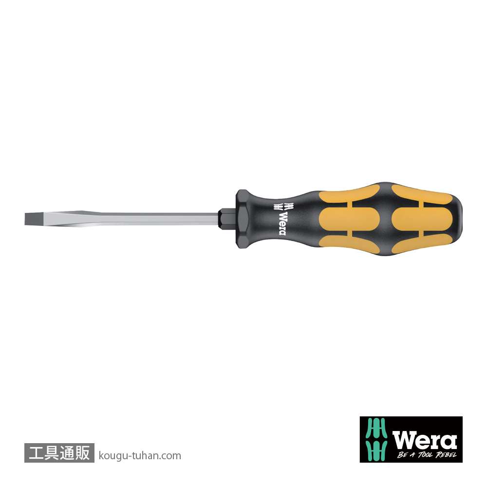 Wera 932 AS 貫通マイナスドライバー 1/4sq穴付き 0.8x4.5mmの画像