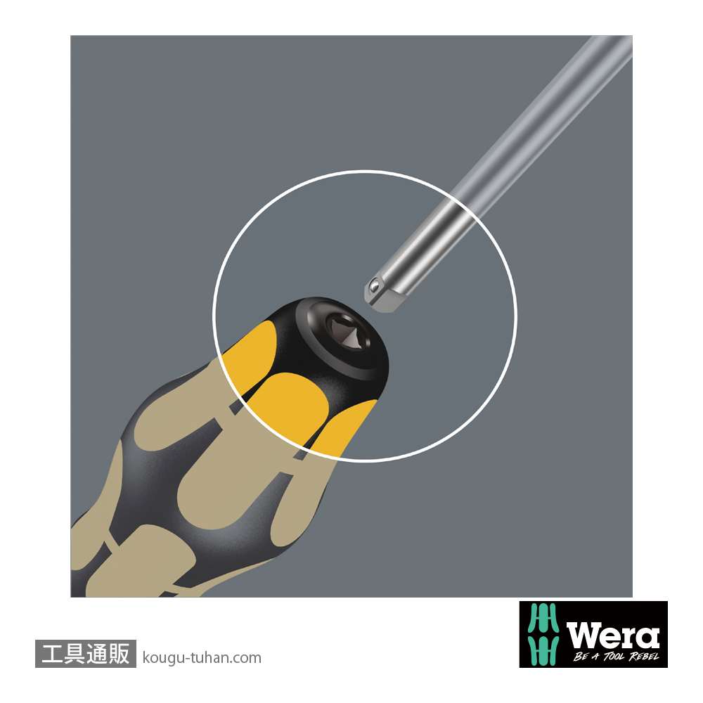 Wera 932 AS 貫通マイナスドライバー 1/4sq穴付き 0.8x4.5mmの画像