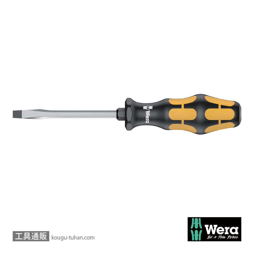 Wera 932 AS 貫通マイナスドライバー 1/4sq穴付き 1.0x5.5mmの画像