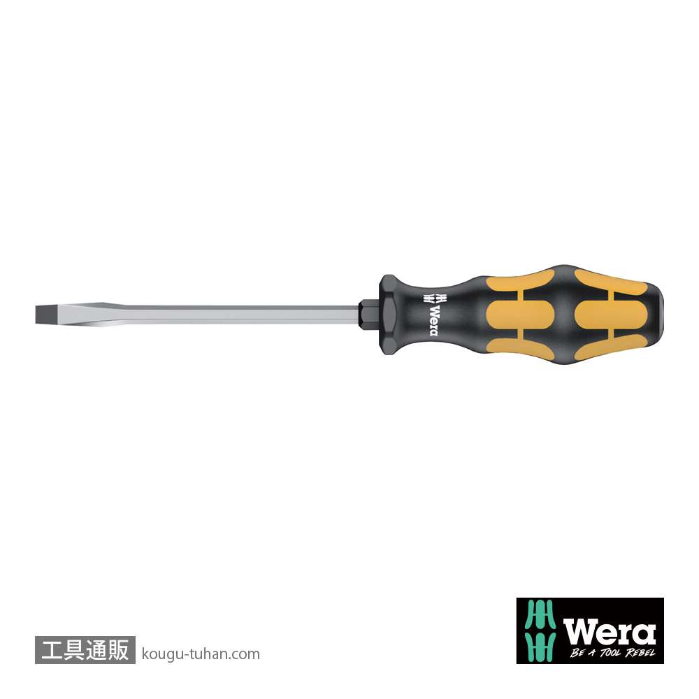 Wera 932 AS 貫通マイナスドライバー 1/4sq穴付き 1.2x7.0mmの画像