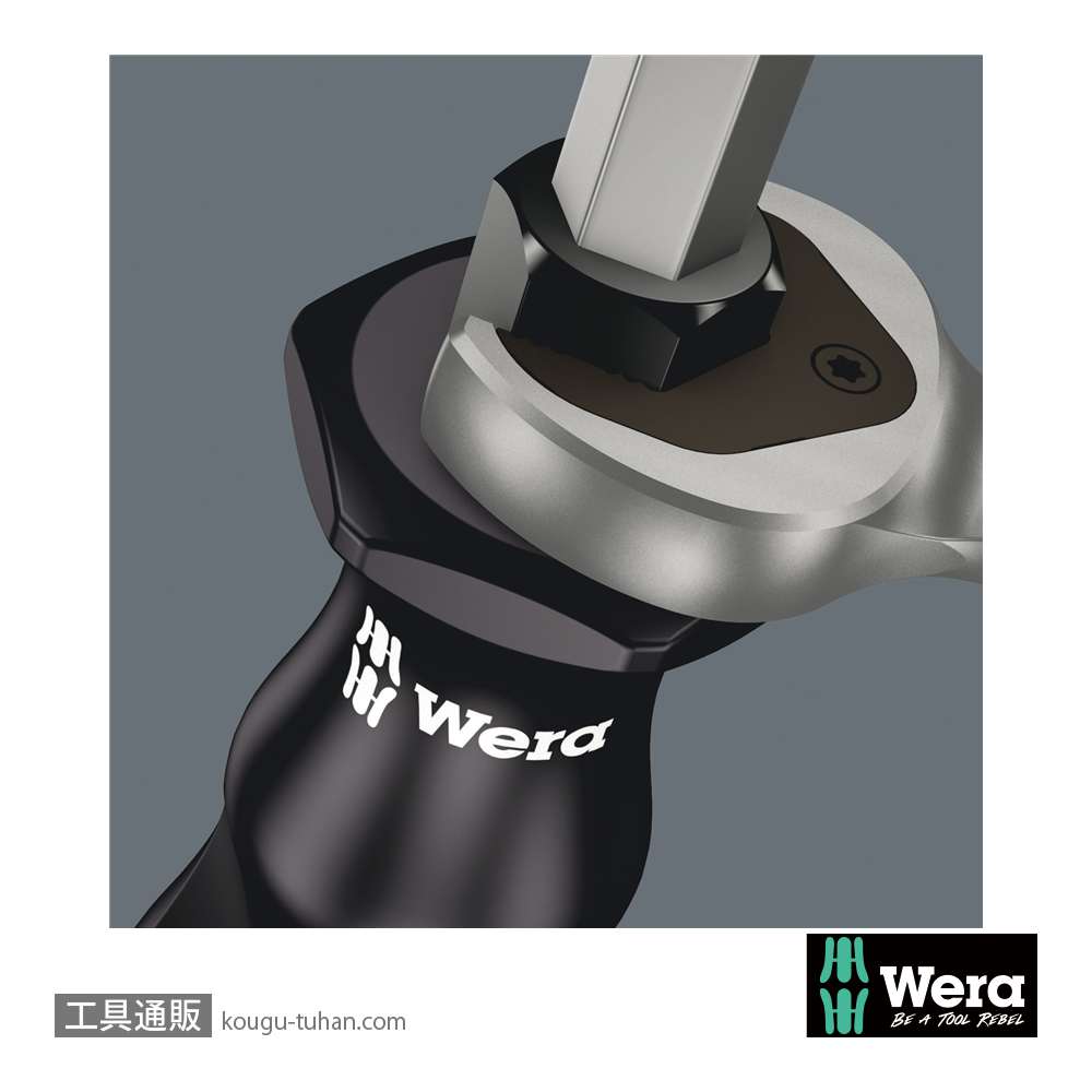 Wera 932 AS 貫通マイナスドライバー 1/4sq穴付き 1.2x7.0mmの画像