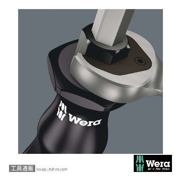 Wera 932 AS 貫通マイナスドライバー 1/4sq穴付き 1.2x7.0mmの画像