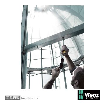 Wera 917 SPH 貫通プラスドライバー PH3 軸長150mmの画像