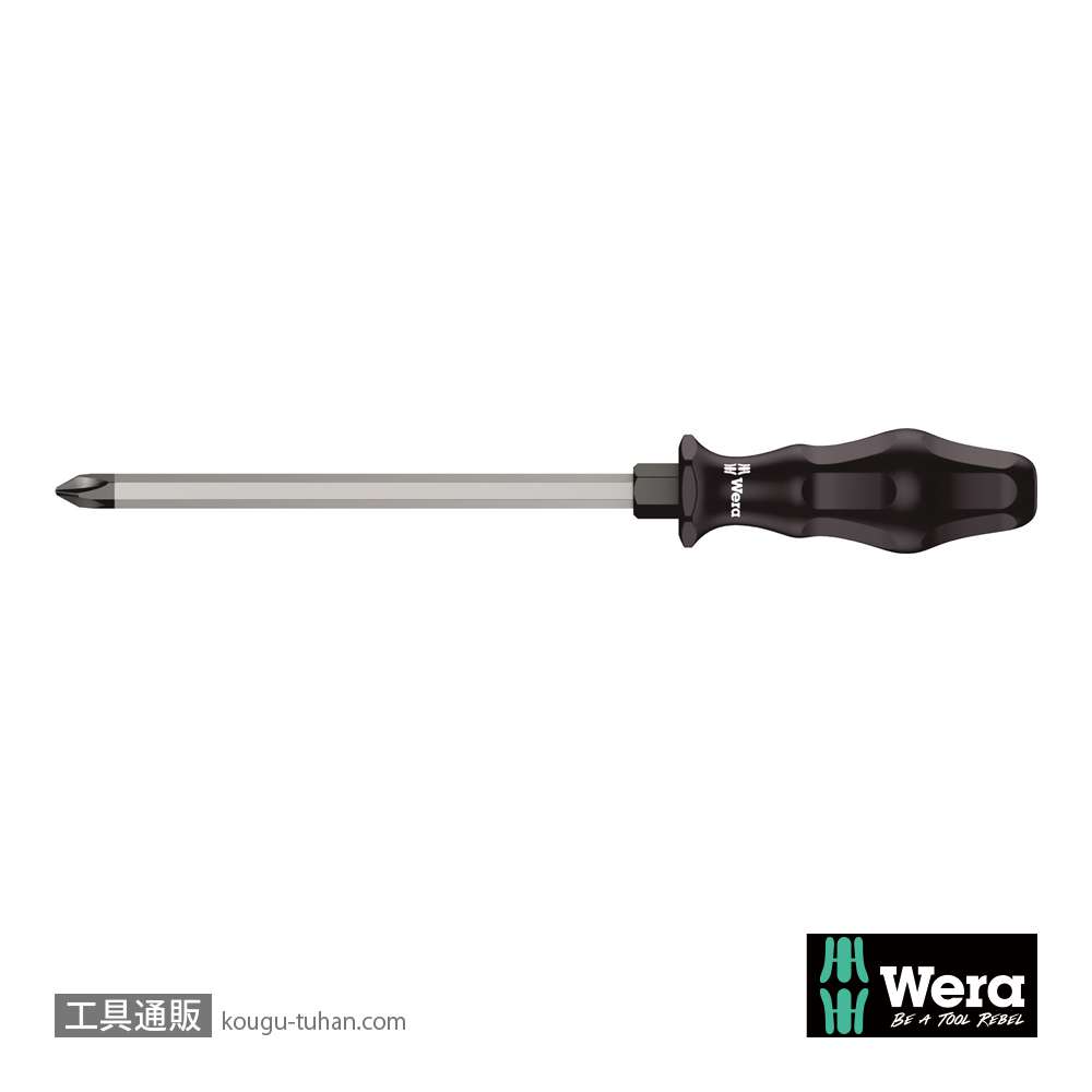 Wera 917 SPH 貫通プラスドライバー PH4 軸長200mmの画像