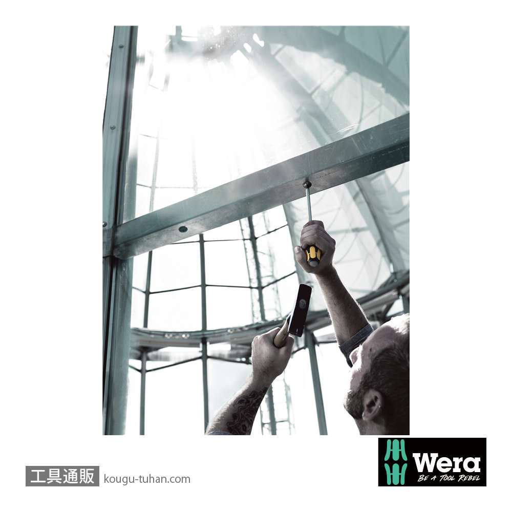 Wera 917 SPH 貫通プラスドライバー PH4 軸長200mmの画像