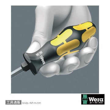 Wera 917 SPH 貫通プラスドライバー PH4 軸長200mmの画像