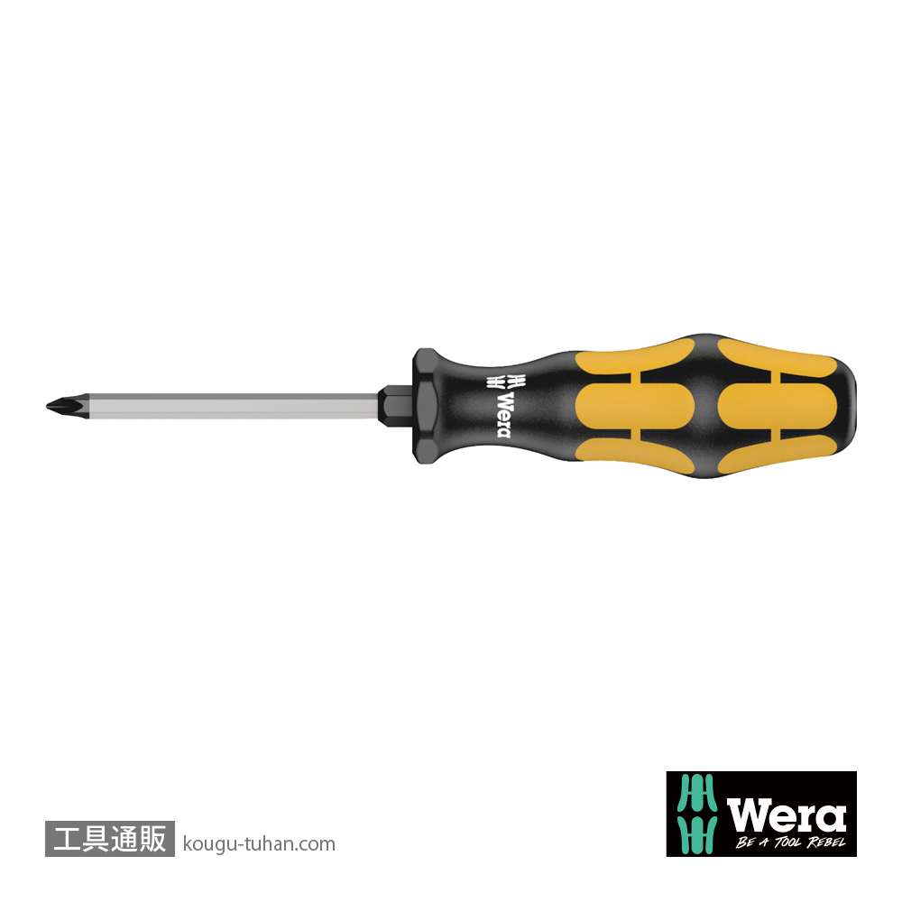 Wera 917 SPHS 貫通プラスドライバー 1/4SQ穴付き PH1 軸長90mmの画像