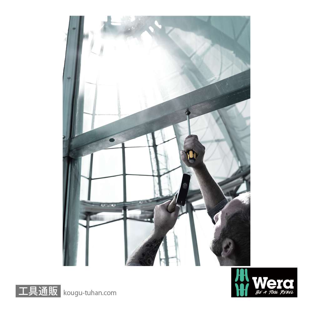 Wera 977 貫通トルクスドライバー TX15の画像