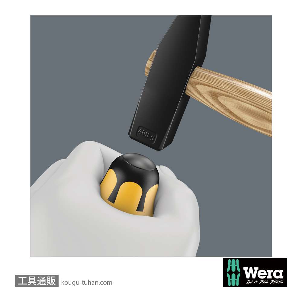 Wera 977 貫通トルクスドライバー TX15の画像
