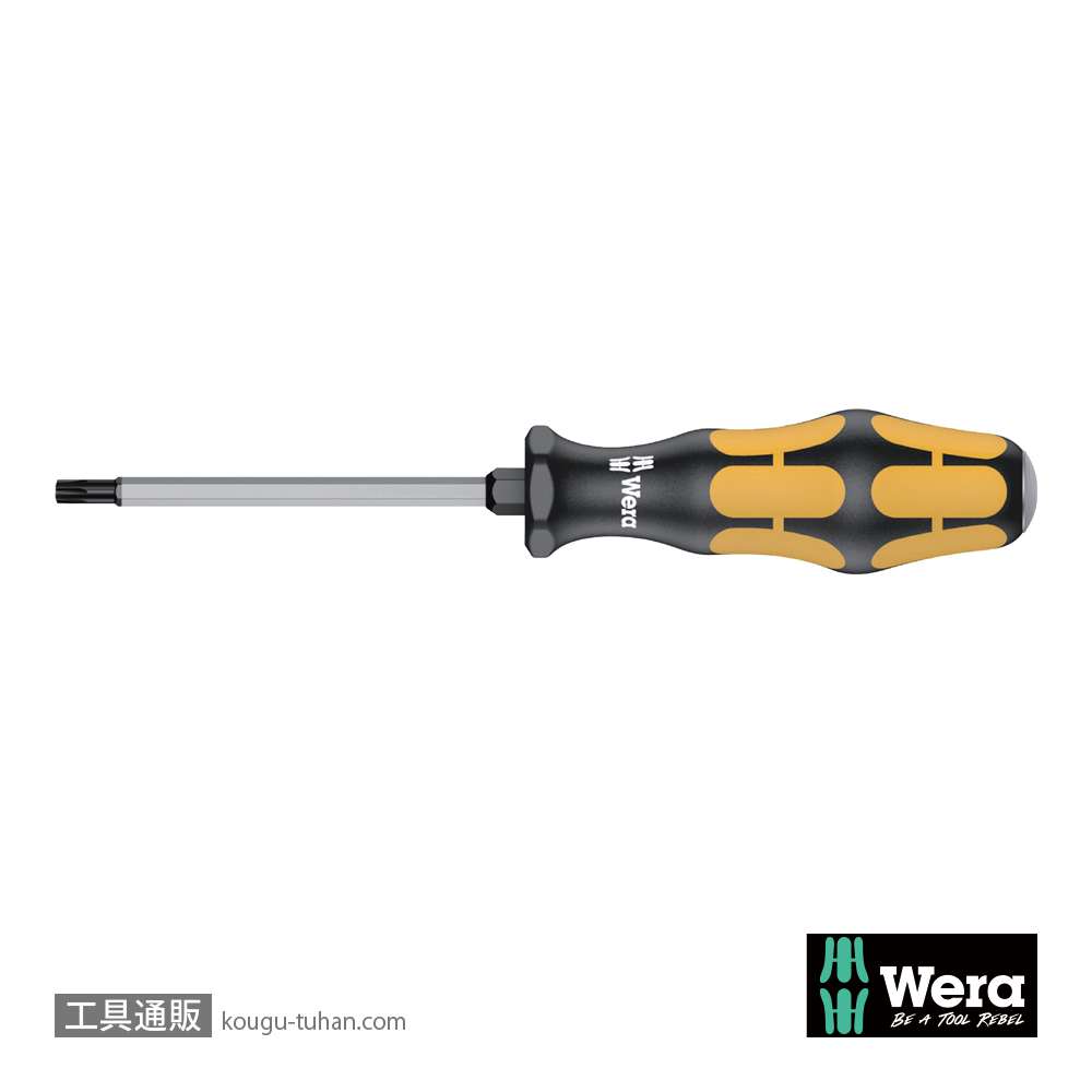 Wera 977 貫通トルクスドライバー TX20の画像