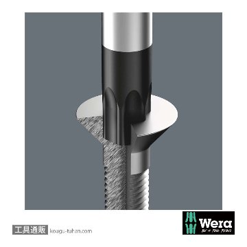 Wera 977 貫通トルクスドライバー TX20の画像