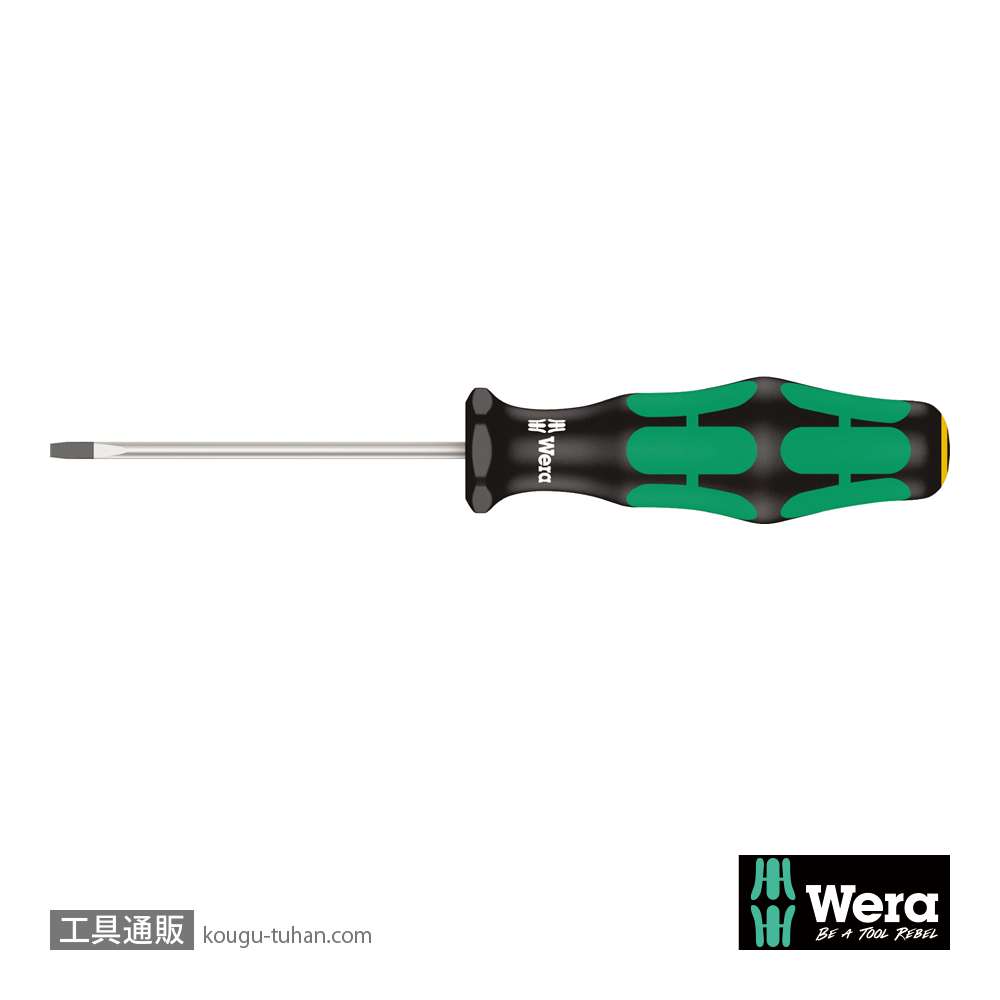 Wera 335 マイナスドライバー 0.4x2.0mm 軸長60mmの画像