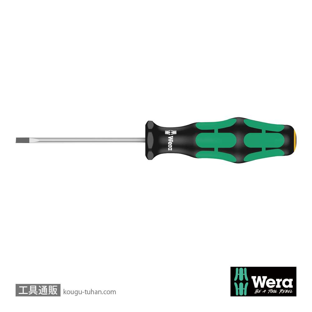 Wera 335 マイナスドライバー 0.4x2.5mm 軸長60mmの画像