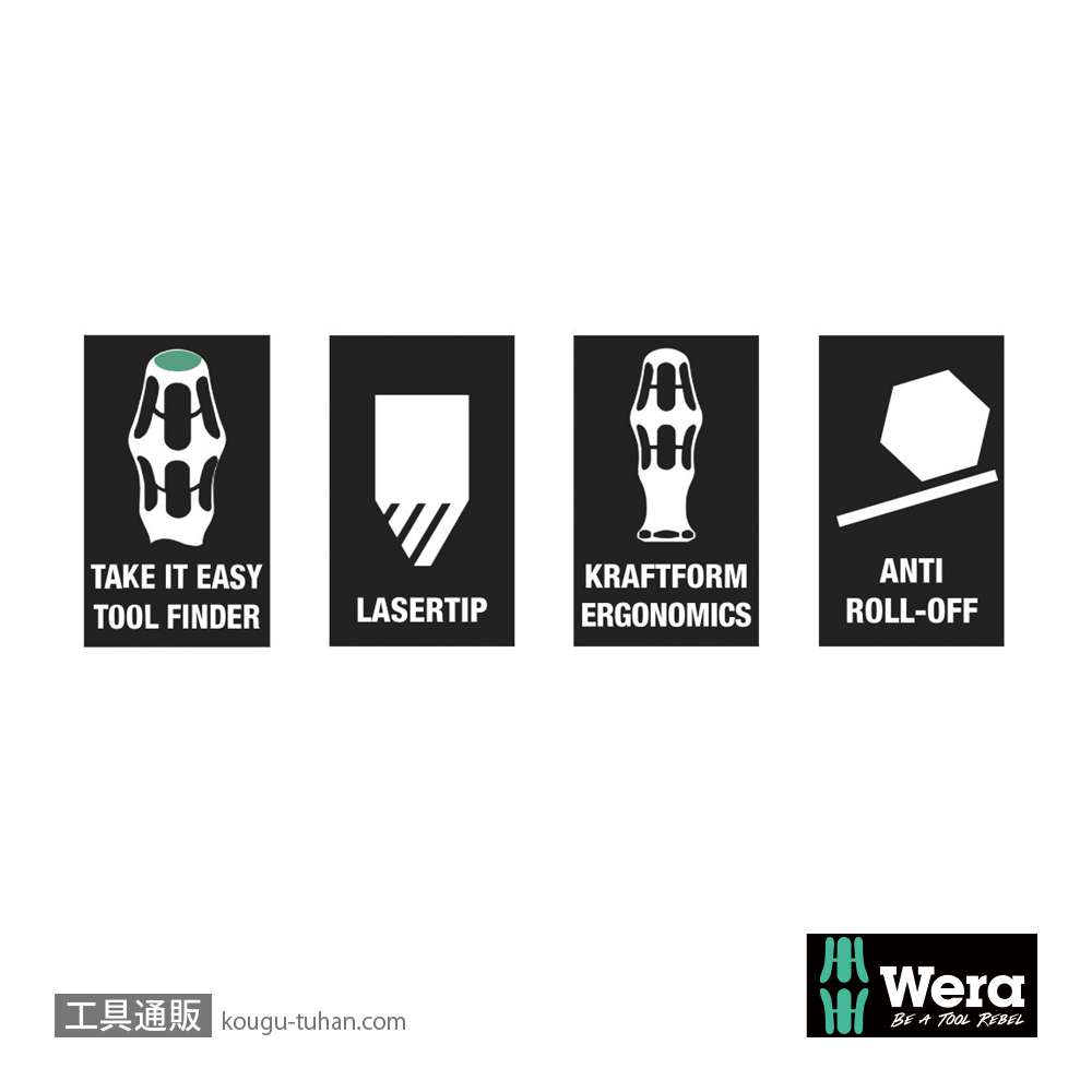 Wera 335 マイナスドライバー 0.5x3.0mm 軸長200mmの画像