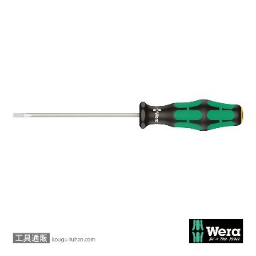 008015 KFドライバー(細軸/-) 3.5x0.6x100mm