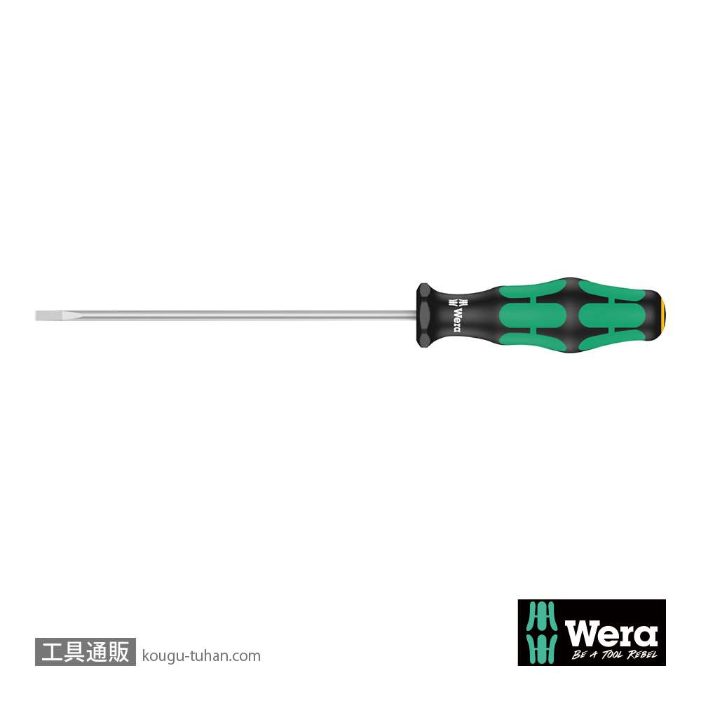 Wera 335 マイナスドライバー 0.6x3.5mm 軸長125mmの画像