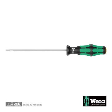 110002 3.5x0.6x125mm (-)ドライバー(細軸)