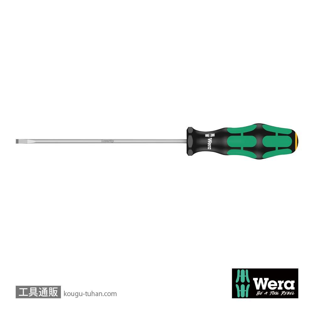 Wera 335 マイナスドライバー 0.8x4.0mm 軸長150mmの画像