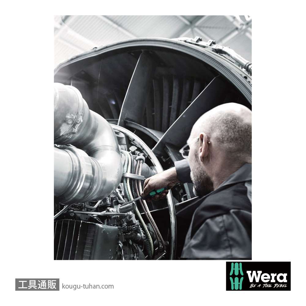 Wera 335 マイナスドライバー 1.0x5.5mm 軸長200mmの画像