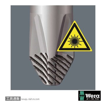 Wera 335 マイナスドライバー 1.0x5.5mm 軸長200mmの画像