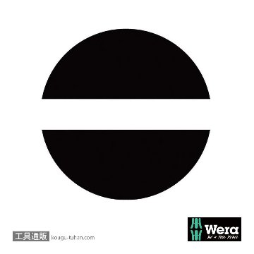 Wera 335 マイナスドライバー 1.0x5.5mm 軸長200mmの画像