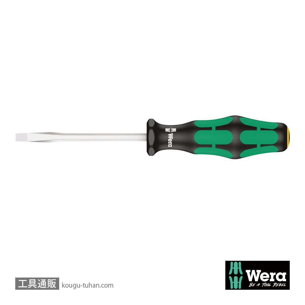 Wera 334 SK 六角軸マイナスドライバー 0.6x3.5mmの画像